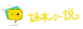 饮河鼹鼠网